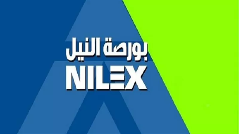 بورصة النيل 2025.. خبيرة بأسواق المال تكشف شروط القيد في بورصة النيل 