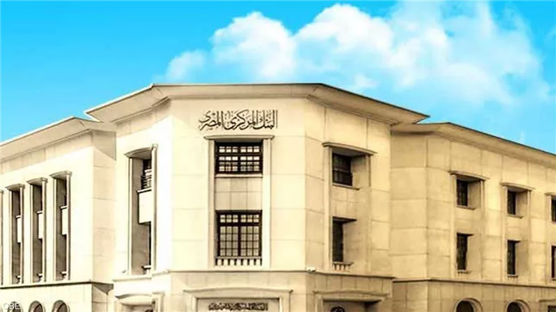 البنك المركزي المصري يطرح اذون خزانة بقيمه 65 مليار جنيه.. غدا 