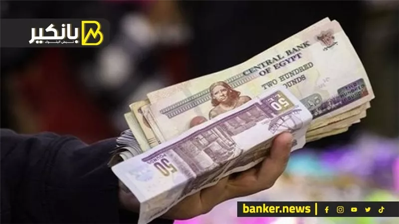 بنك ناصر الاجتماعي.. قرض سريع لسداد الديون 