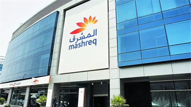 فروع بنك المشرق وأبرز الخدمات المصرفية في 2025