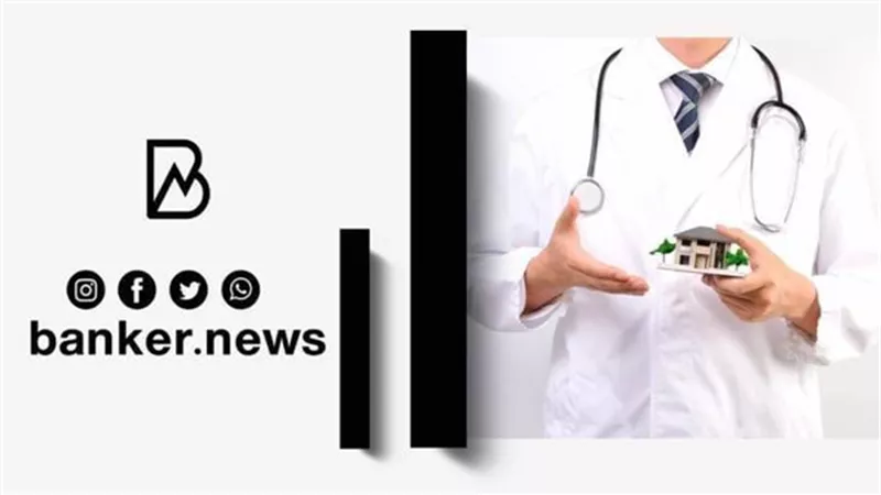 قرض الأطباء 2025