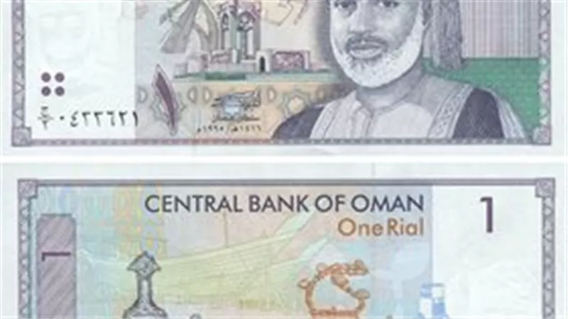 سعر الريال العماني مقابل الجنيه اليوم السبت 18-1-2025