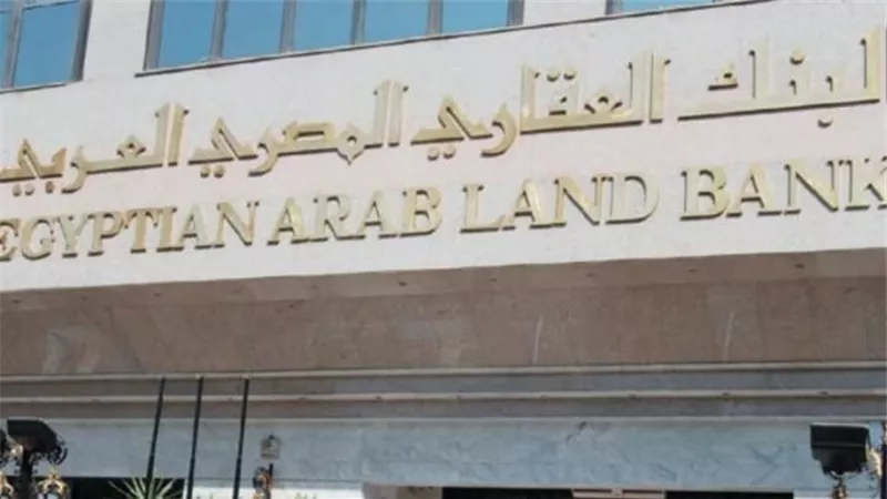 البنك العقاري المصري العربي.. هتابع حساباتك وانت في بيتك