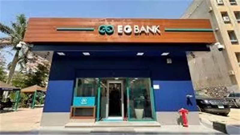 البنك المصري الخليجي