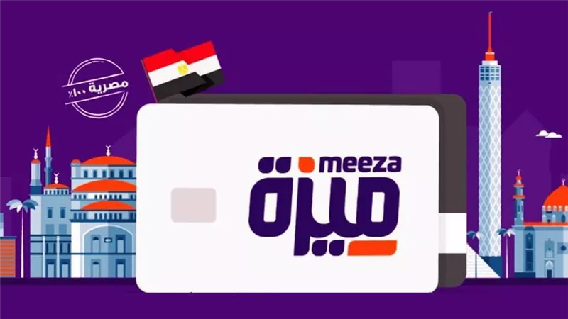 هل يمكن لحاملي بطاقات