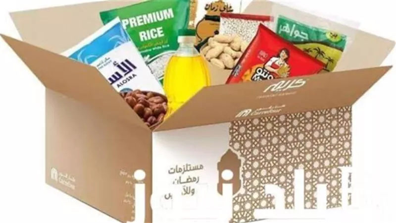 تبدأ من 125 جنيها.. أسعار كرتونة رمضان 2025 في المحال والسلاسل التجارية