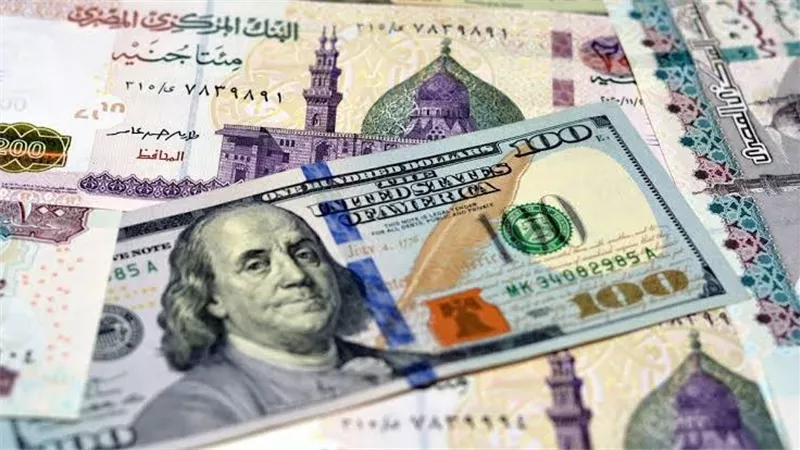 الدولار الأمريكي