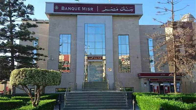 فروع بنك مصر في الإسكندرية.. وأبرز الخدمات 