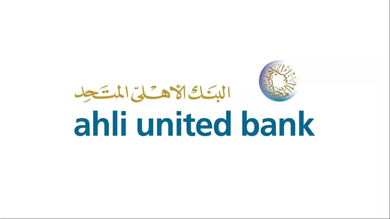 البنك الأهلي المتحد مصر.. الفروع وخدمات الأفراد والشركات