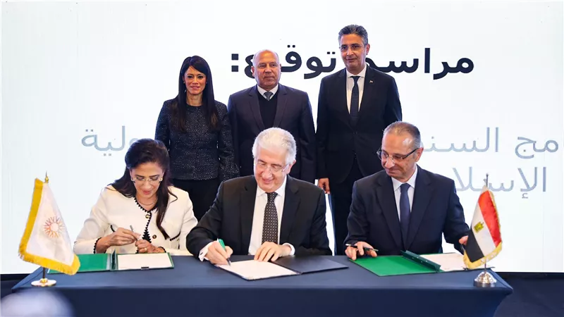 مصر توقع اتفاقيتين مع البنك الإسلامي للتنمية بقيمة 1.6 مليار دولار لتمويل التجارة 