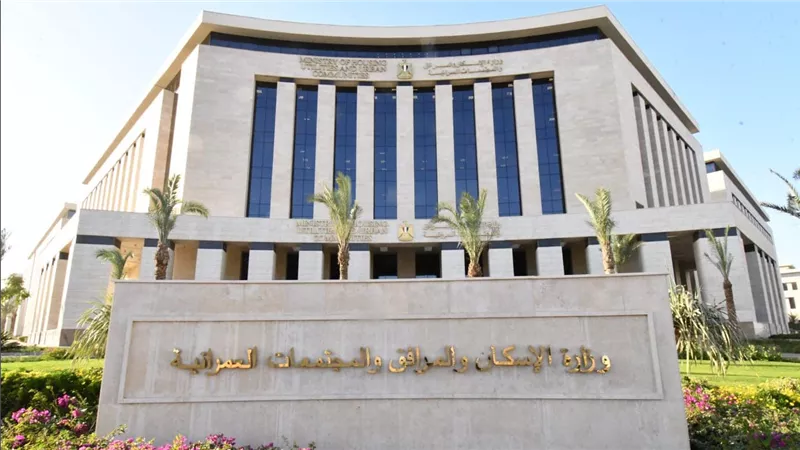 الإسكان: مهلة لتلقي طلبات التفاوض من الكيانات المتواجدة بالأراضي تحت ولاية أجهزة الساحل الشمالي الغربي