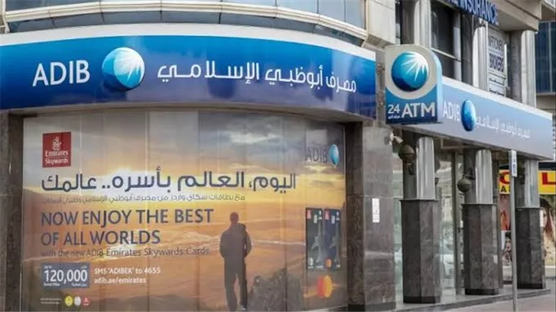 البورصة تعلن تغطية اكتتاب زيادة رأسمال مصرف أبوظبي الإسلامي – مصر بنسبة 98.5%