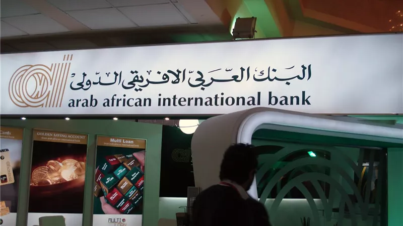كيف تفتح حساب توفير مجانًا في البنك العربي الأفريقي الدولي؟