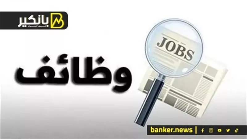 وظائف جديدة في المترو.. اعرف الشروط وطريقة التقديم