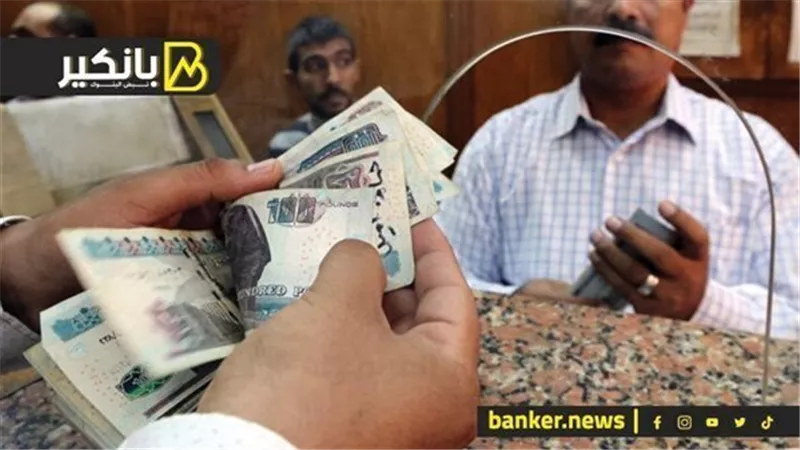 مواعيد صرف معاشات شهر يوليو 2025 بالزيادة الجديدة في مصر