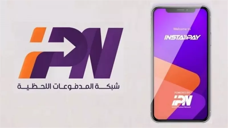هل يمكن تفعيل فيزا البريد على تطبيق إنستاباي؟