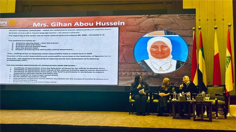 المصرف المتحد يشارك في مؤتمر الصورة العامة للروتاري ويفتح آفاق جديدة للتعاون المثمر 