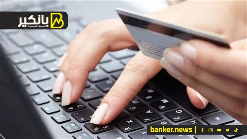 إلحق نفسك.. ليه لازم تروح البنك تحدث بياناتك؟ 