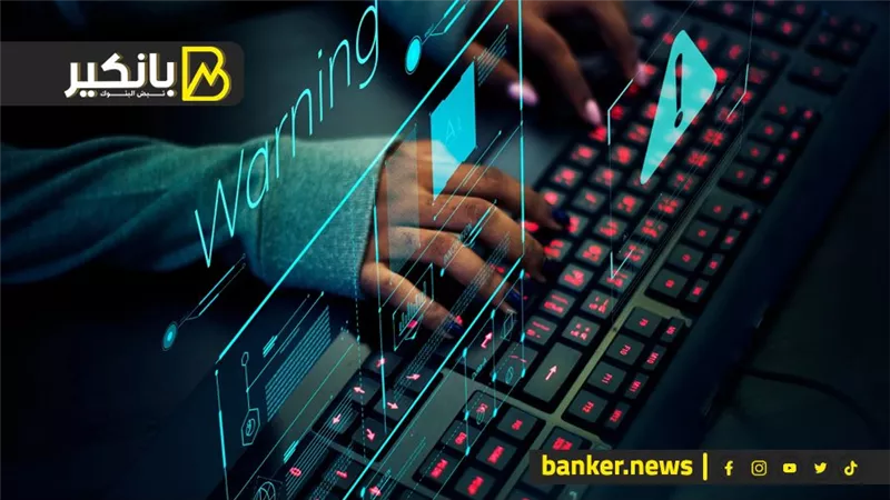 التحقق بخطوتين.. كيف يمكن أن تنقذ حسابك البنكي؟