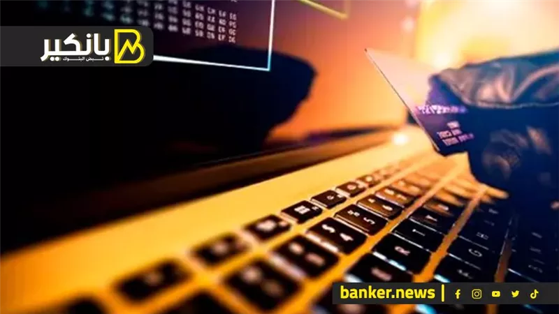 الأدوات التي يستخدمها المحتالون لكسب ثقة ضحية الاحتيال المالي