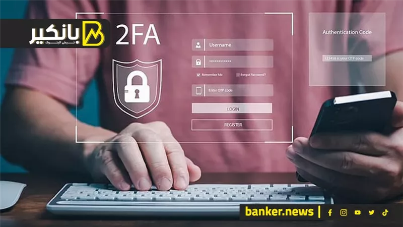 حائط صد ضد المحتالين.. أهمية تطبيقات الأمان في حماية الحسابات البنكية