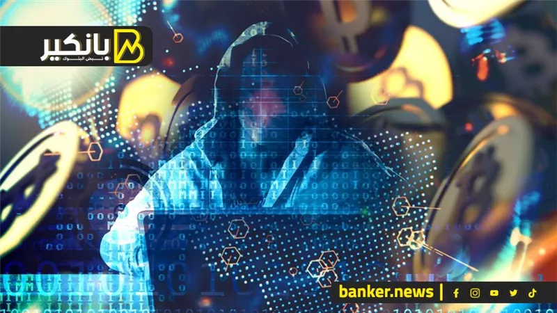خد بالك.. خطوات عملية الاحتيال المالي من البداية إلي النهاية 
