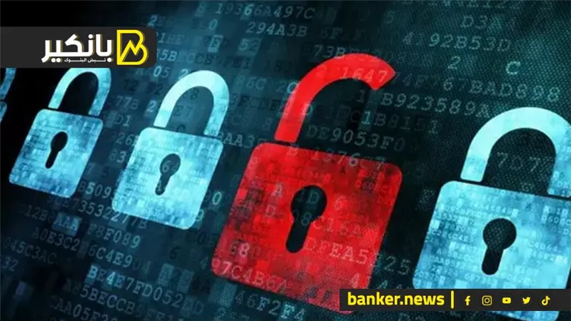 سياسات البنوك المصرية في مكافحة الاحتيال المالي