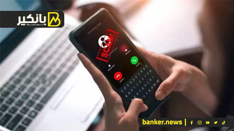 كيف تتعامل البنوك مع العملاء الذين تعرضوا للاحتيال؟