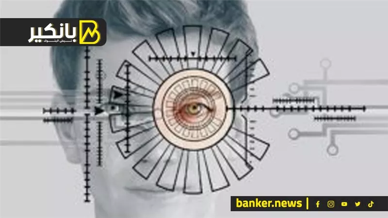  المصادقة البيومترية.. طريقة لتعزيز الامان بتطبيقات الخدمات المصرفية