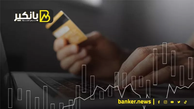 كيف يمكن للبنوك العالمية التعاون لوضع معايير أمنية جديدة للتطبيقات المحمولة 