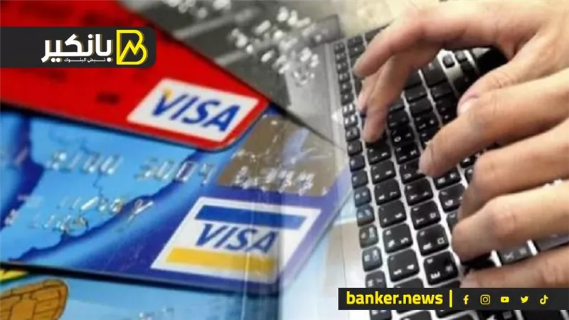 إجراءات مهمة في حالة اكتشاف سرقة أموال من حسابك البنكي عليك إتباعها
