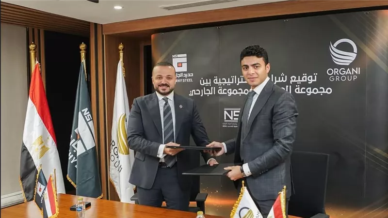 شراكة إستراتيجية بين مجموعتي العرجاني والجارحي في القطاع الصناعي
