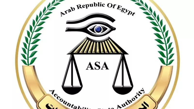 مليار جنيه أرباح.. المركزي للمحاسبات يرصد ملاحظات على «القناة للتوكيلات»