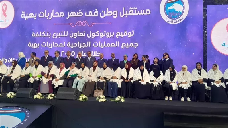 تعاون بين التضامن وحزب مستقبل وطن ومؤسسة بهية للكشف المبكر عن سرطان الثدي