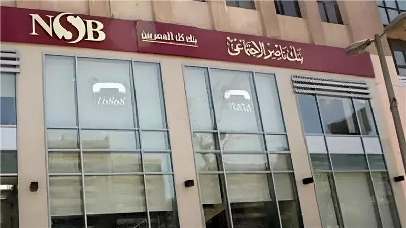 قرض السيارة من بنك ناصر.. الفائدة والأوراق المطلوبة وشروط الحصول على التمويل