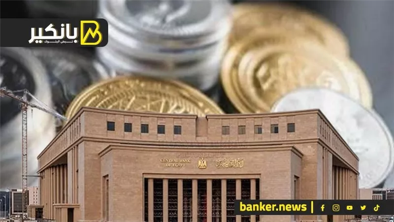 من الإمارات إلى الصين.. كيف تعزز مصر اقتصادها بتبادل العملات؟
