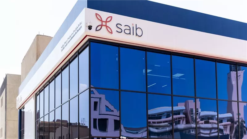 بنك saib يعقد ندوة تثقيفية بمناسبة اليوم العالمي للمرأة