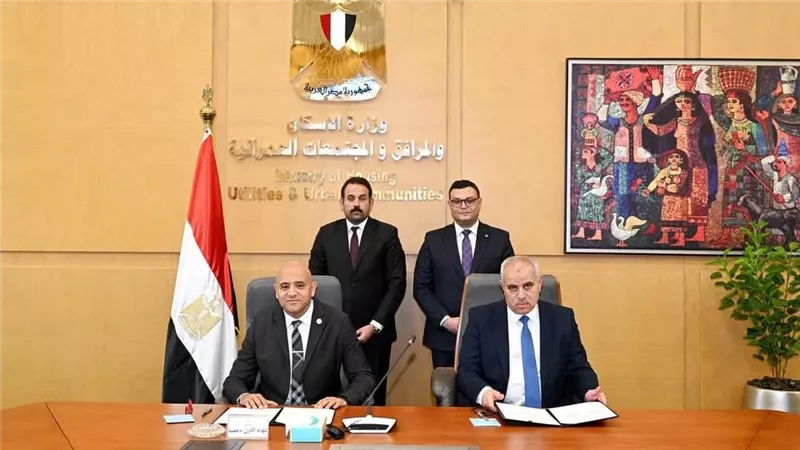 تعاون بين هيئة المجتمعات العمرانية الجديدة وجهاز مستقبل مصر لتأسيس شركة Modon لإدارة وصيانة المباني والبنية التحتية