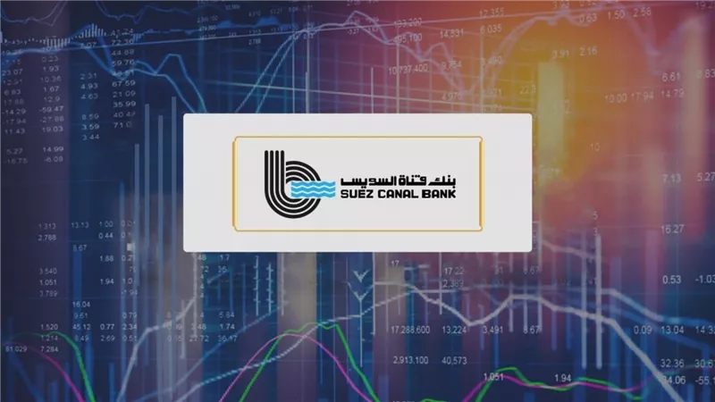 شهادة الحصاد من بنك قناة السويس.. عائد سنوي يصل إلى 24.75%