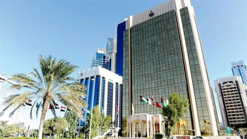 صندوق النقد العربي يتوقع نمو الاقتصادات العربية 3.8% في 2025