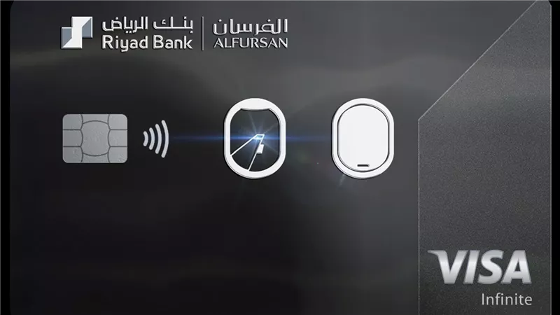 بطاقة الفرسان بنك الرياض.. امتيازات حصرية تعزز تجربة السفر والتسوق