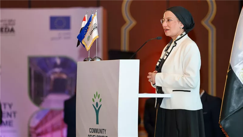 وزيرة البيئة: التنمية المجتمعية جزء لا يتجزأ من كفاءة استخدام الموارد والنمو الاقتصادي المستدام