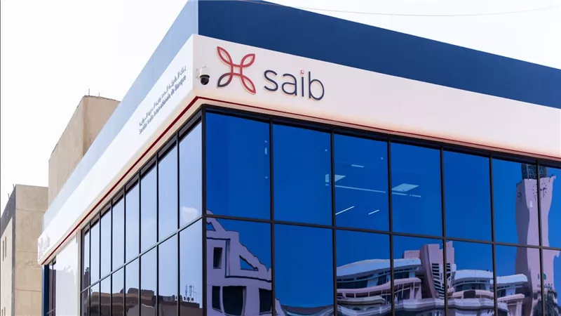 بنك saib يطلق قرض «سيطرة ماكس» النقدي بتسهيلات حتى 5 سنوات