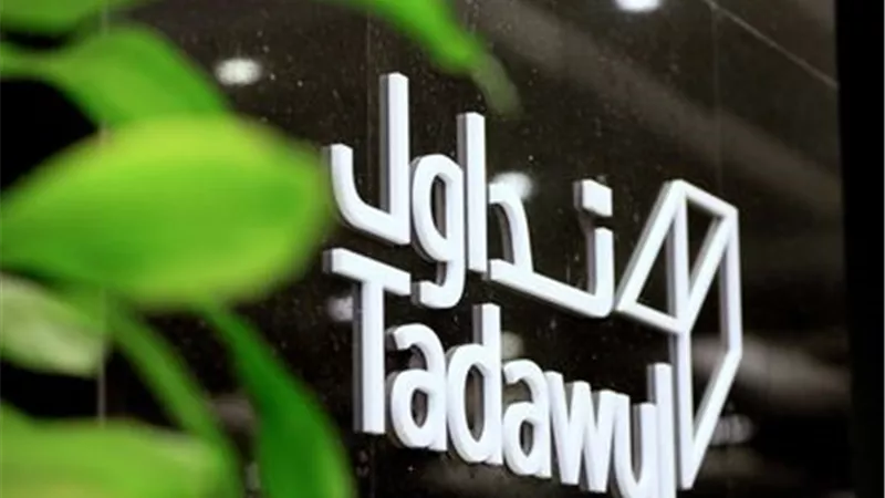 انتقال القيادة في مجموعة تداول.. الرميح رئيسًا حتى 2030