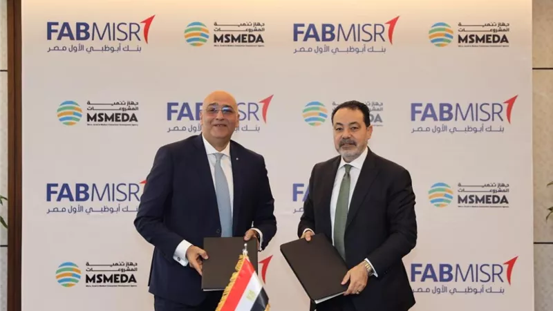 رئيس بنك أبو ظبي الأول مصر: نعمل على تعزيز الشمول المالي كجزء من التزامنا برؤية مصر 2030