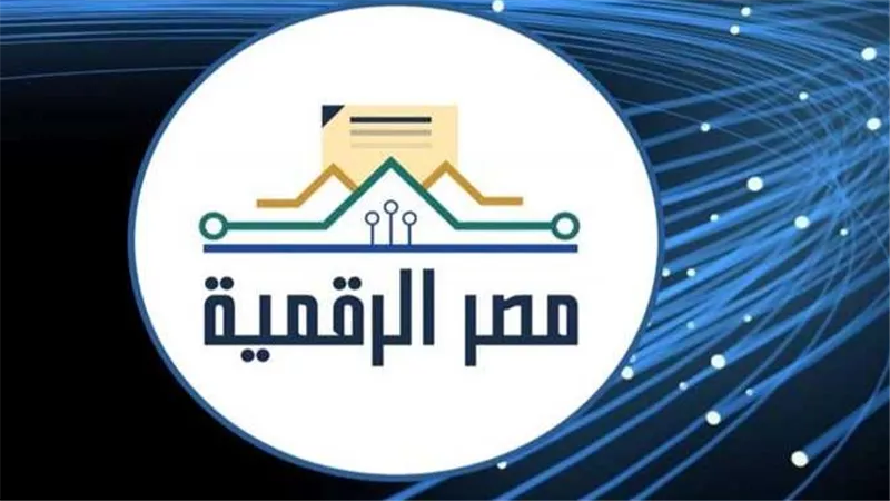 مبادرات مصر الرقمية.. بوابة الجمهورية الجديدة نحو المستقبل