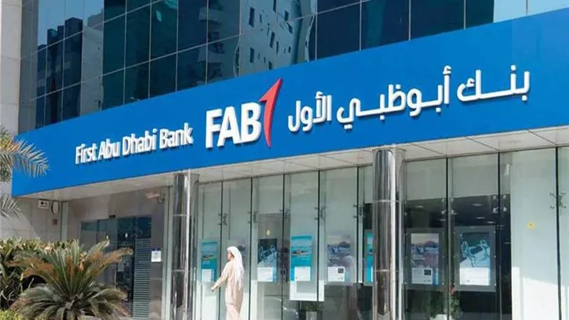 فى متناول يديك.. خدمات مصرفية متكاملة من بنك ابو ظبي الاول مصر 