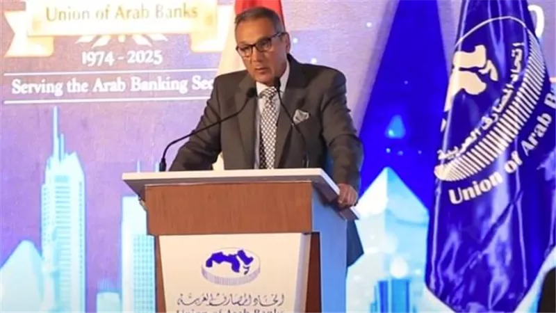 الإتربي: انطلاق مؤتمر مكافحة غسل الأموال بالعراق يومي 28 و29 مايو 2025(فيديو)            