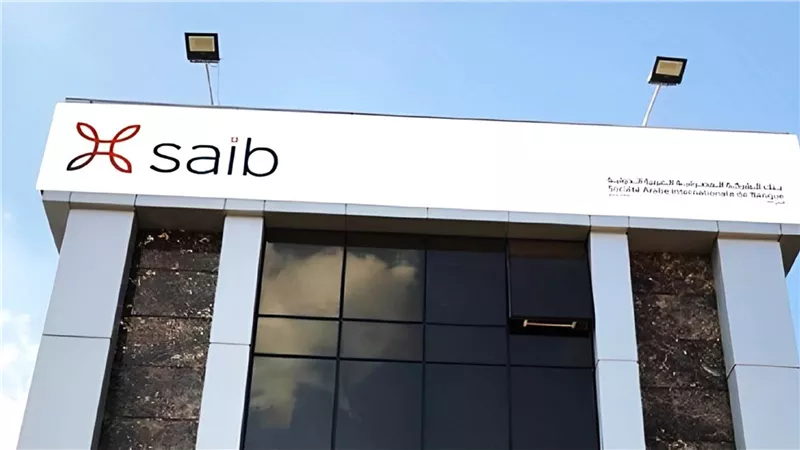 390 مليون جنيه صافي أرباح بنك الشركة المصرفية – saib بالربع الأول من 2025
