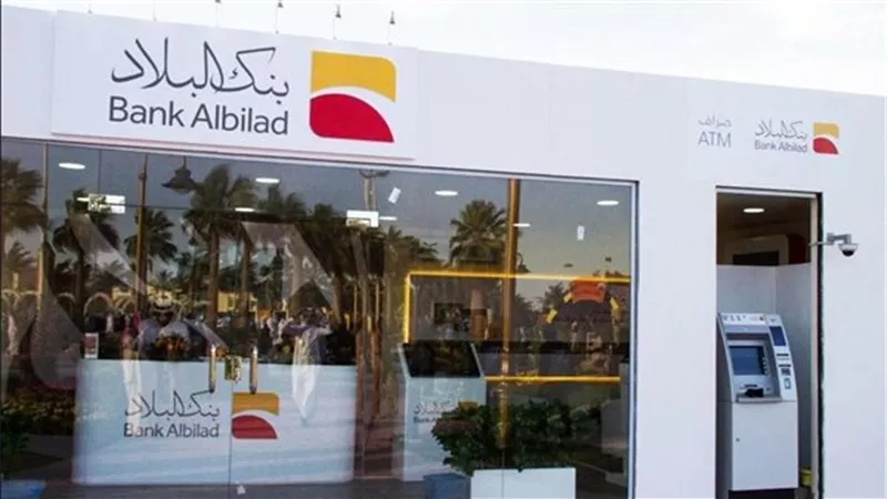 بدون تحويل الراتب.. تمويل شخصي أونلاين من بنك البلاد | تفاصيل